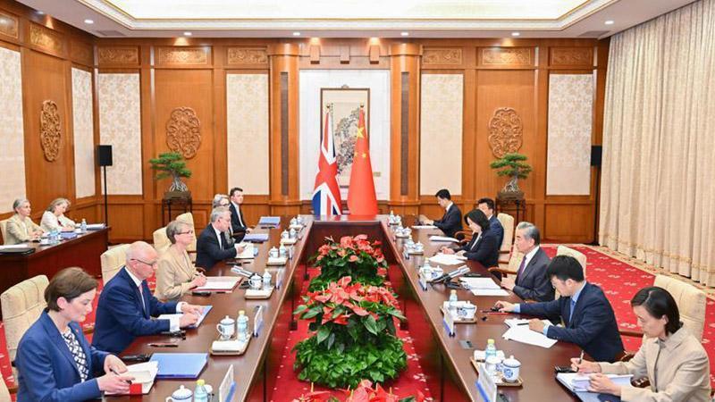 Çin ve İngiltere Arasında Stratejik Diyalog: Wang Yi’den İş Birliği Vurgusu